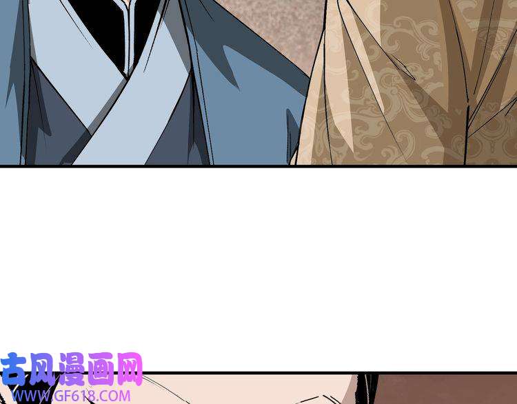 最强反派系统第157话 求助萧家
