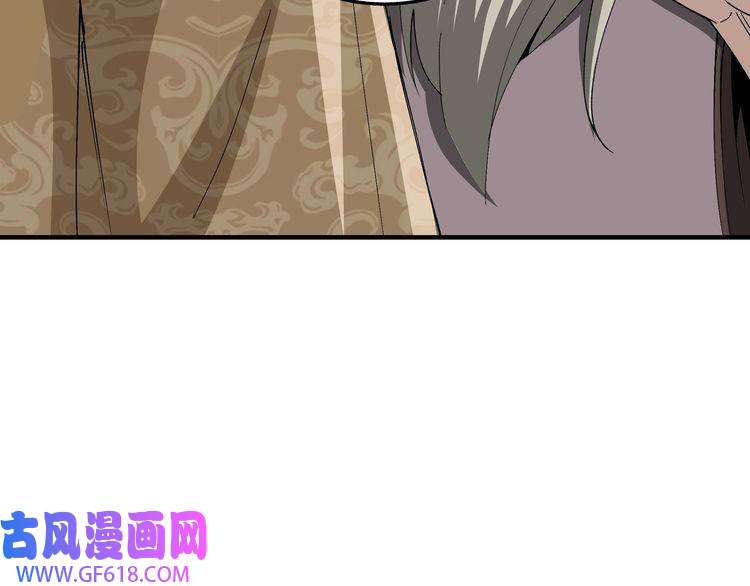 最强反派系统第157话 求助萧家