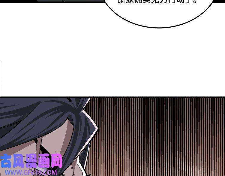 最强反派系统第157话 求助萧家
