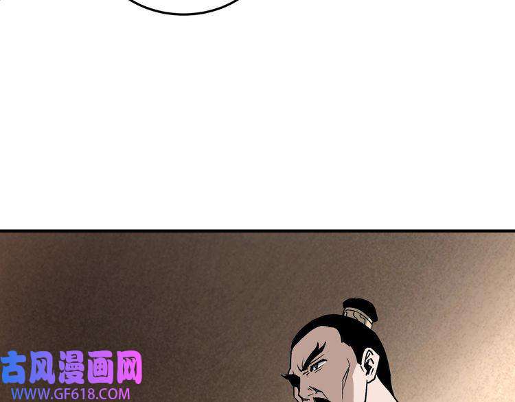 最强反派系统第157话 求助萧家
