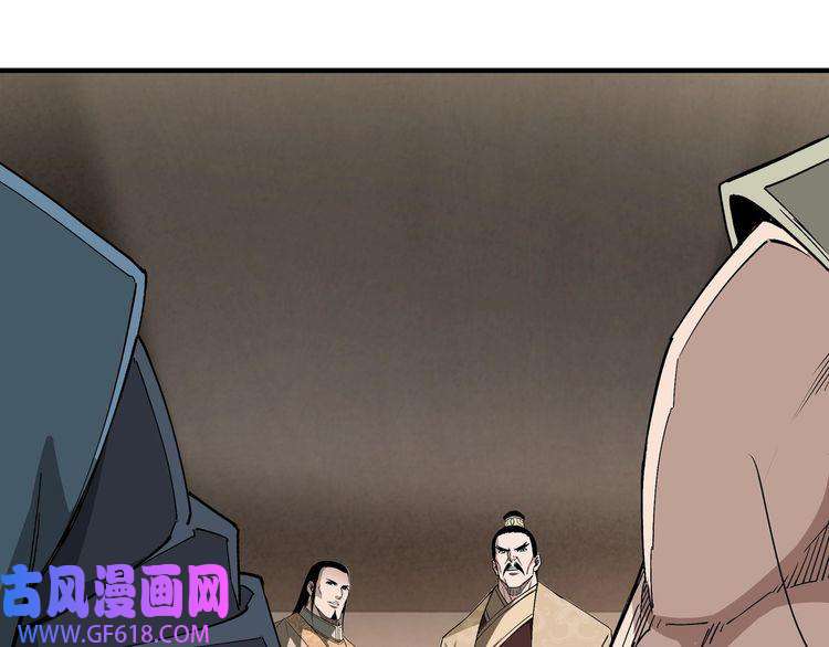 最强反派系统第157话 求助萧家