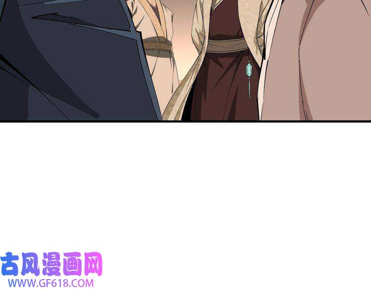 最强反派系统第157话 求助萧家