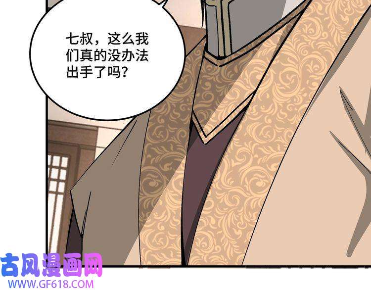 最强反派系统第157话 求助萧家