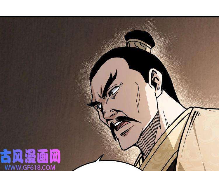 最强反派系统第157话 求助萧家
