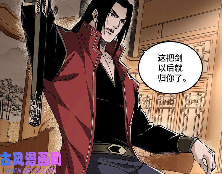 最强反派系统第157话 求助萧家