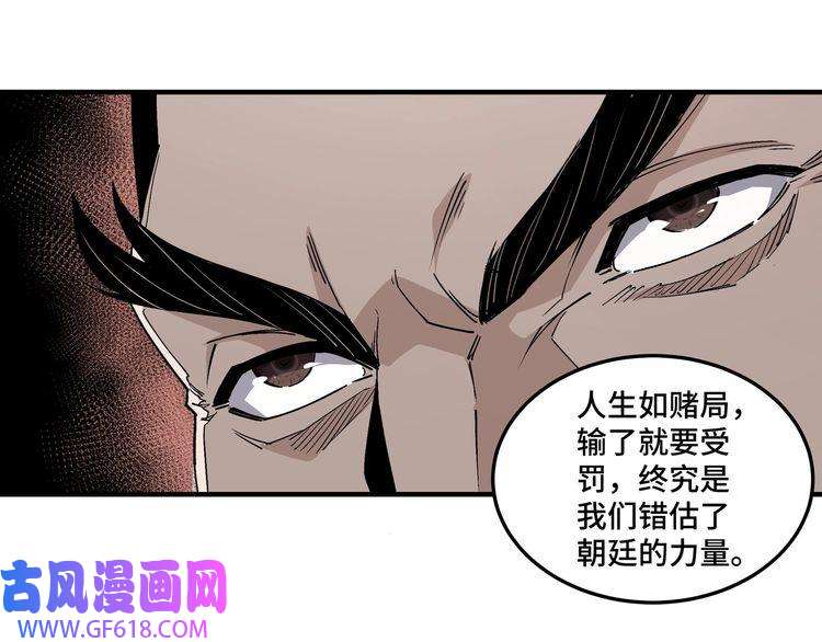 最强反派系统第157话 求助萧家