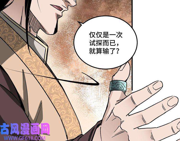 最强反派系统第157话 求助萧家
