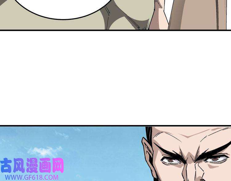 最强反派系统第158话 无规矩不成方圆