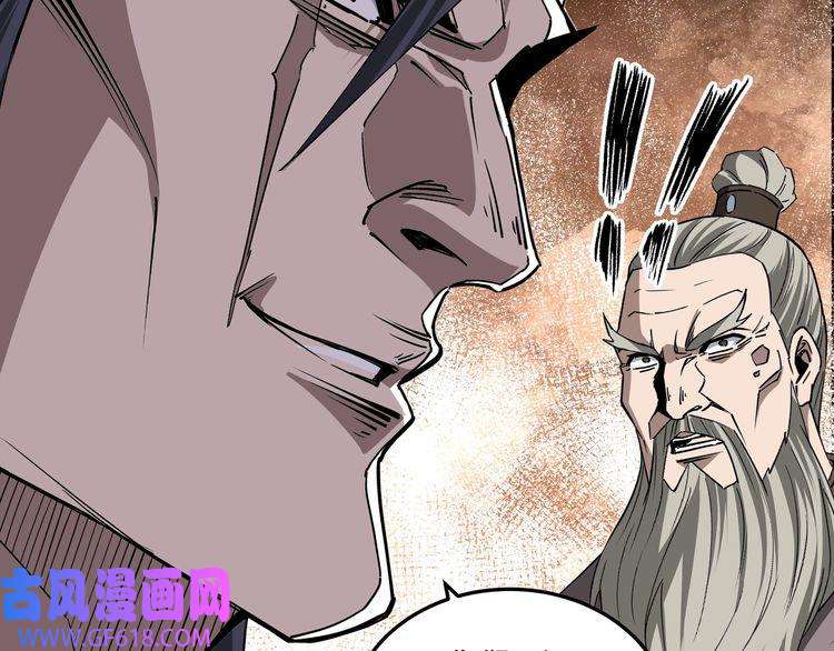 最强反派系统第158话 无规矩不成方圆