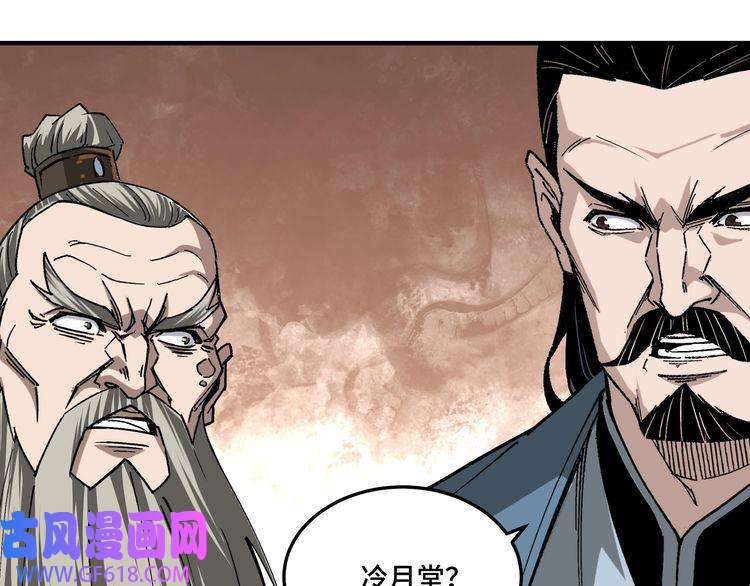 最强反派系统第158话 无规矩不成方圆