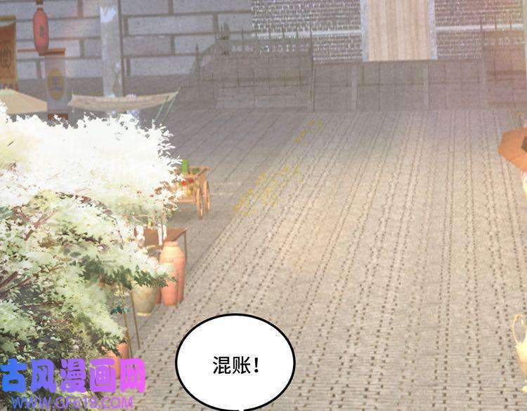 最强反派系统第158话 无规矩不成方圆