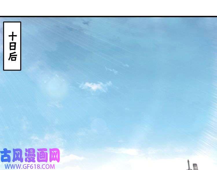 最强反派系统第158话 无规矩不成方圆