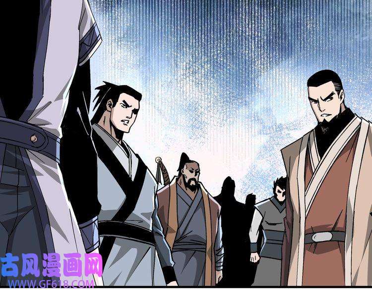 最强反派系统第158话 无规矩不成方圆