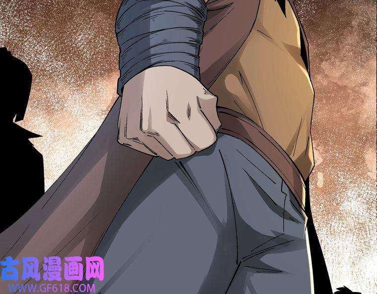 最强反派系统第158话 无规矩不成方圆