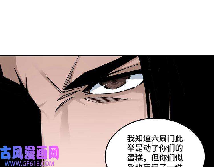 最强反派系统第158话 无规矩不成方圆