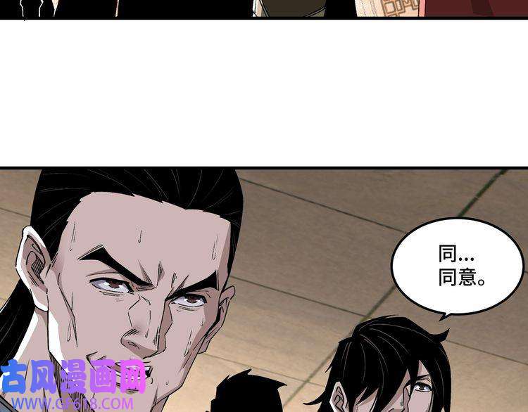 最强反派系统第159话 谁赞成，谁反对？