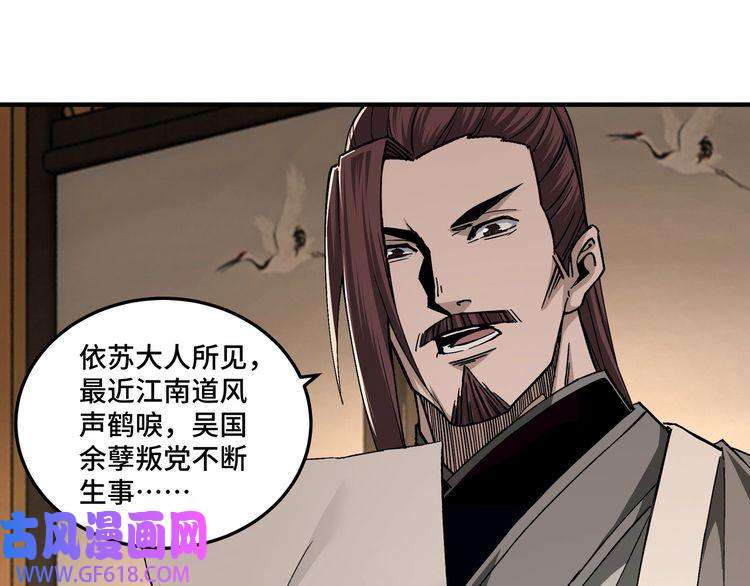 最强反派系统第159话 谁赞成，谁反对？