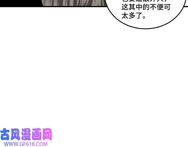 最强反派系统第159话 谁赞成，谁反对？