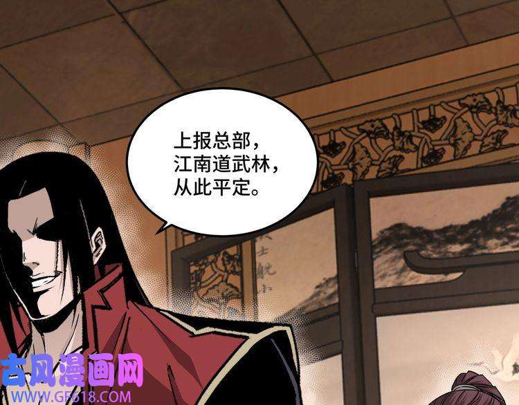 最强反派系统第159话 谁赞成，谁反对？