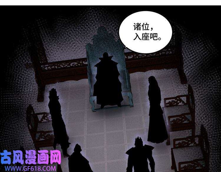 最强反派系统第160话 六扇门的权利斗争