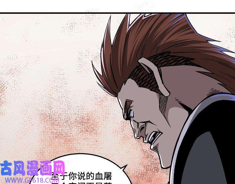 最强反派系统第160话 六扇门的权利斗争