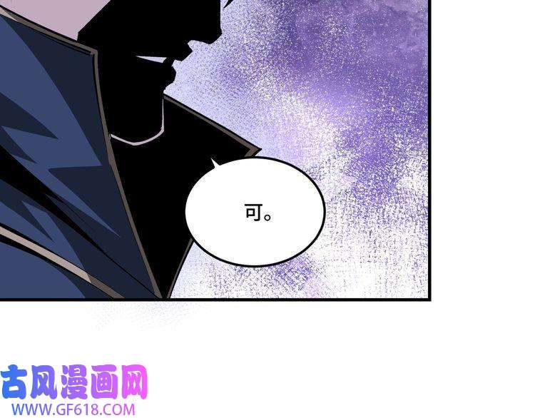 最强反派系统第160话 六扇门的权利斗争