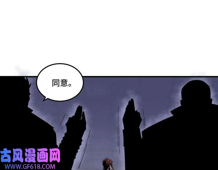 最强反派系统第160话 六扇门的权利斗争