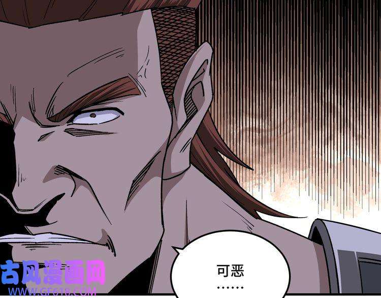 最强反派系统第160话 六扇门的权利斗争