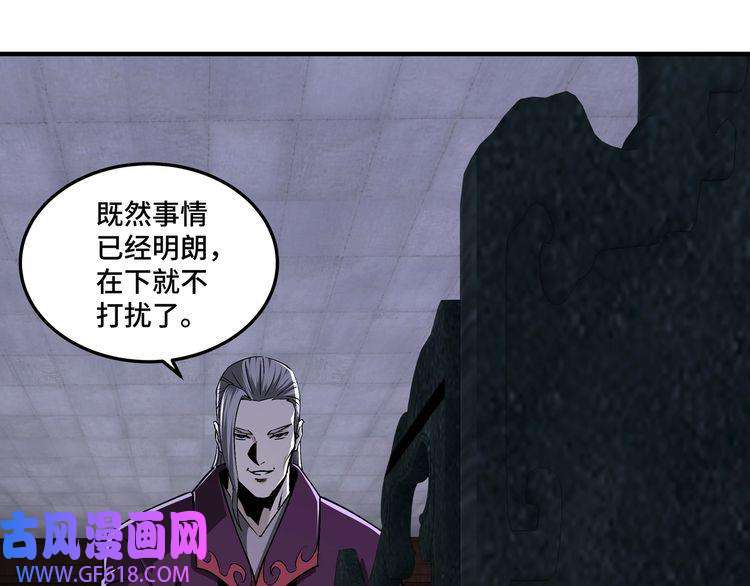 最强反派系统第160话 六扇门的权利斗争