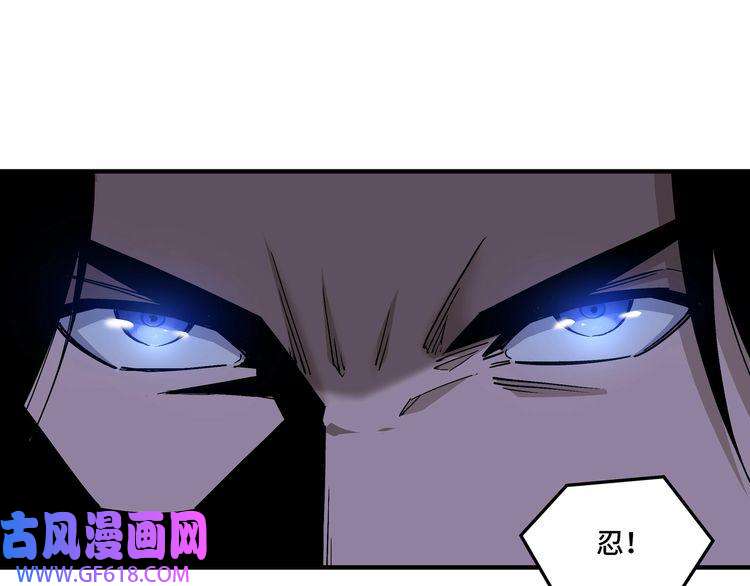 最强反派系统第160话 六扇门的权利斗争