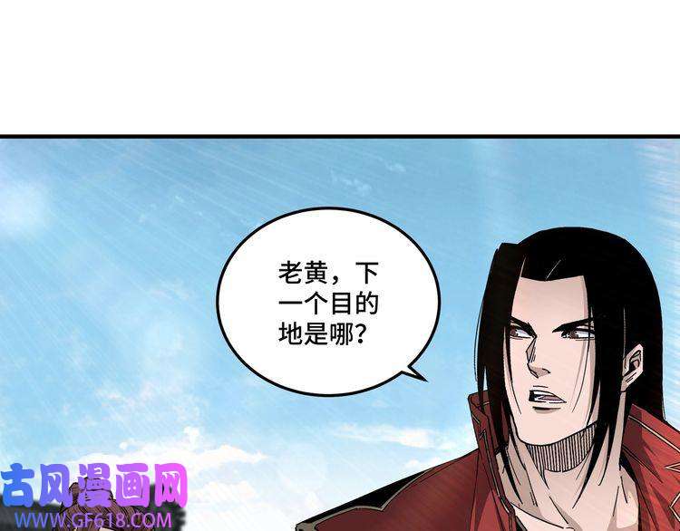 最强反派系统第160话 六扇门的权利斗争