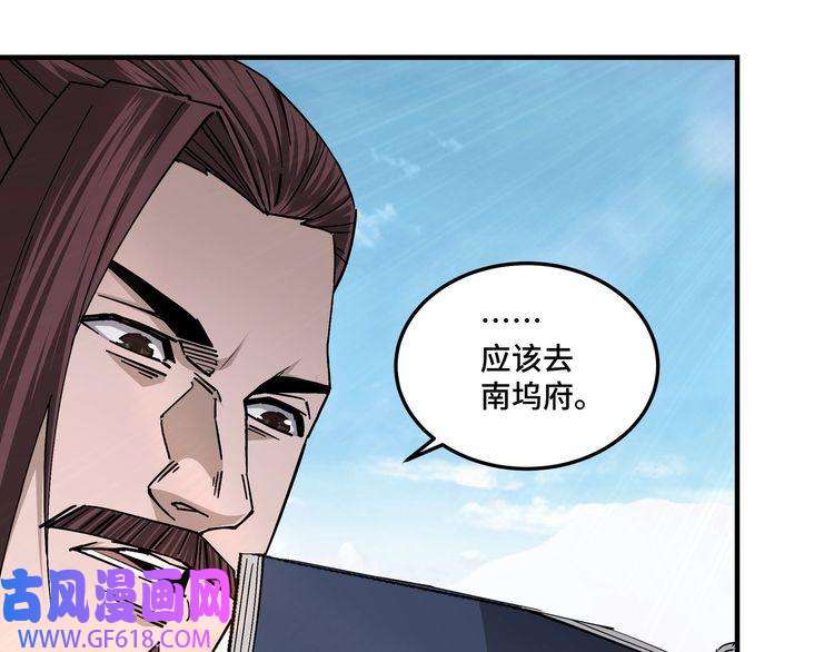 最强反派系统第160话 六扇门的权利斗争