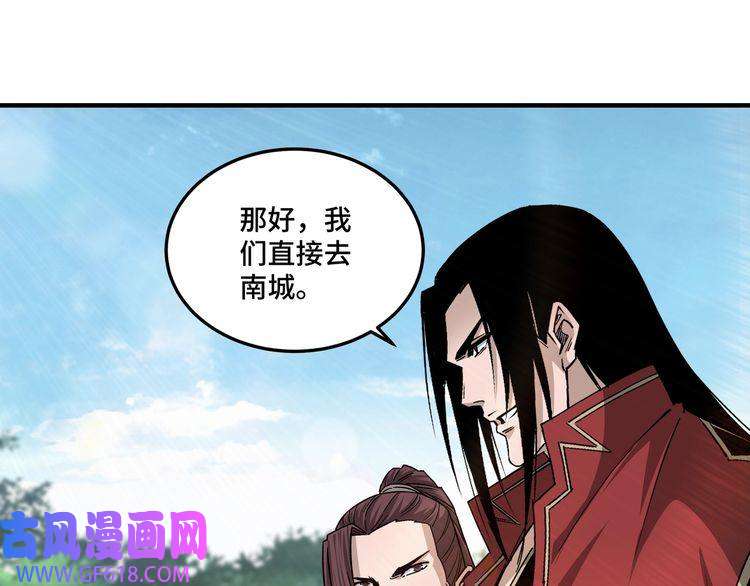 最强反派系统第160话 六扇门的权利斗争