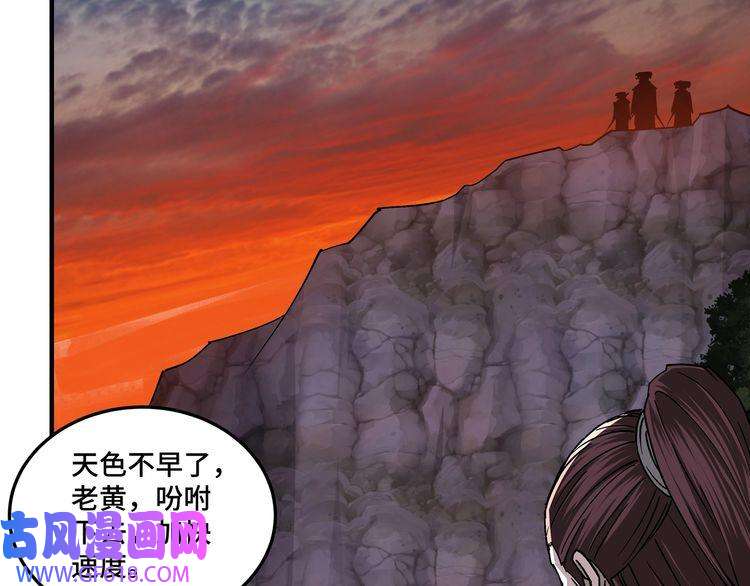 最强反派系统第160话 六扇门的权利斗争