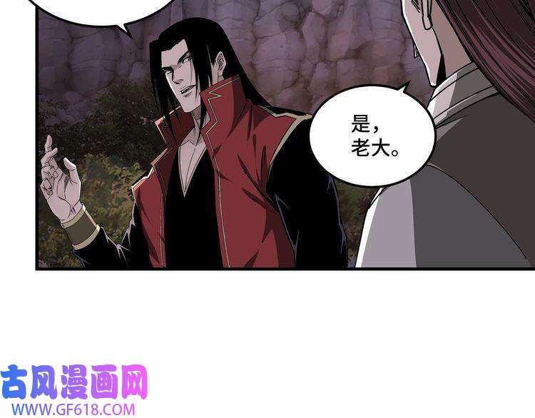 最强反派系统第160话 六扇门的权利斗争