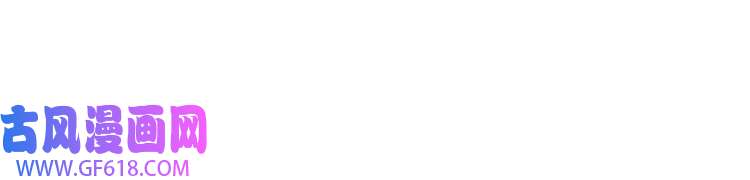 最强反派系统第160话 六扇门的权利斗争