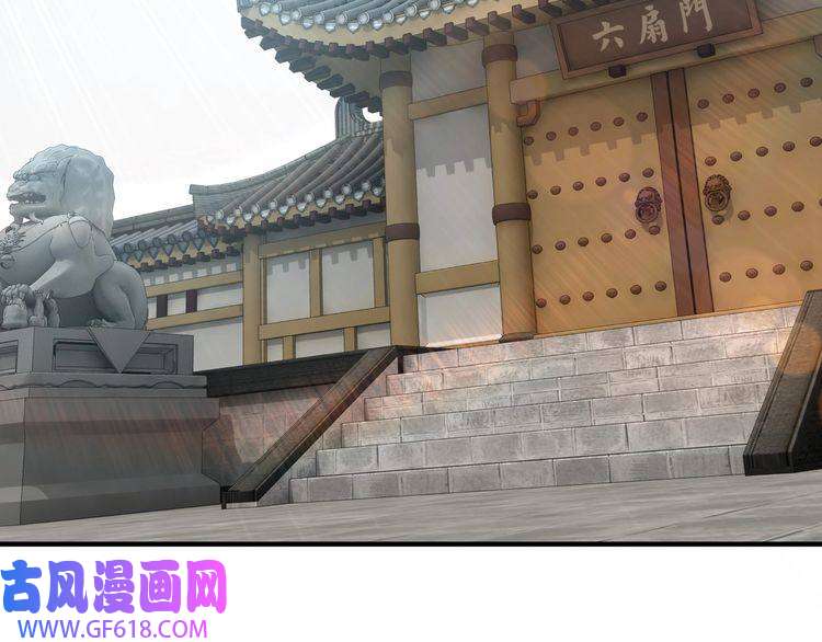 最强反派系统第160话 六扇门的权利斗争