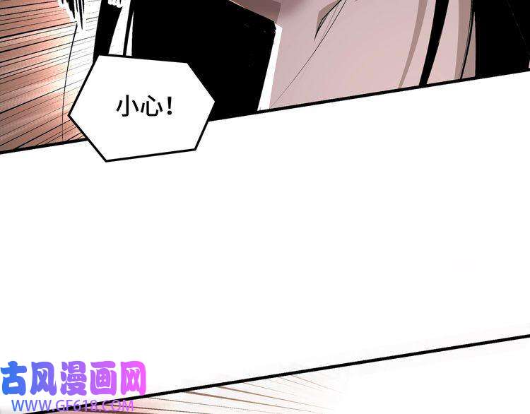 最强反派系统第160话 六扇门的权利斗争