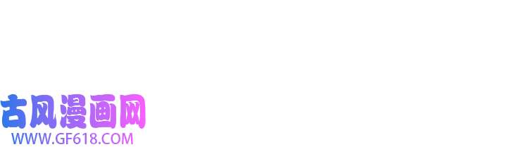 最强反派系统第160话 六扇门的权利斗争