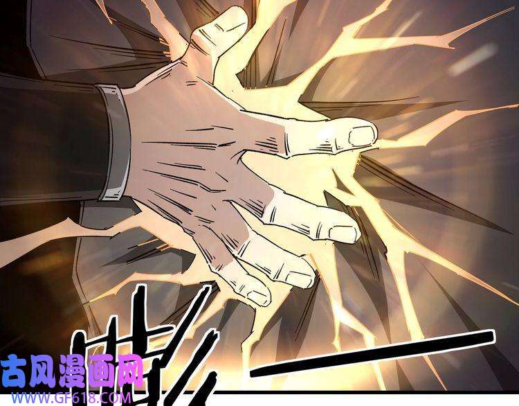 最强反派系统第162话 拷问