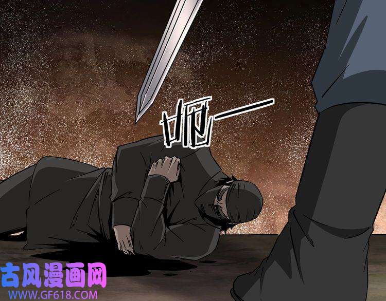 最强反派系统第162话 拷问