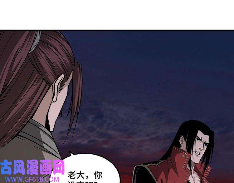 最强反派系统第162话 拷问