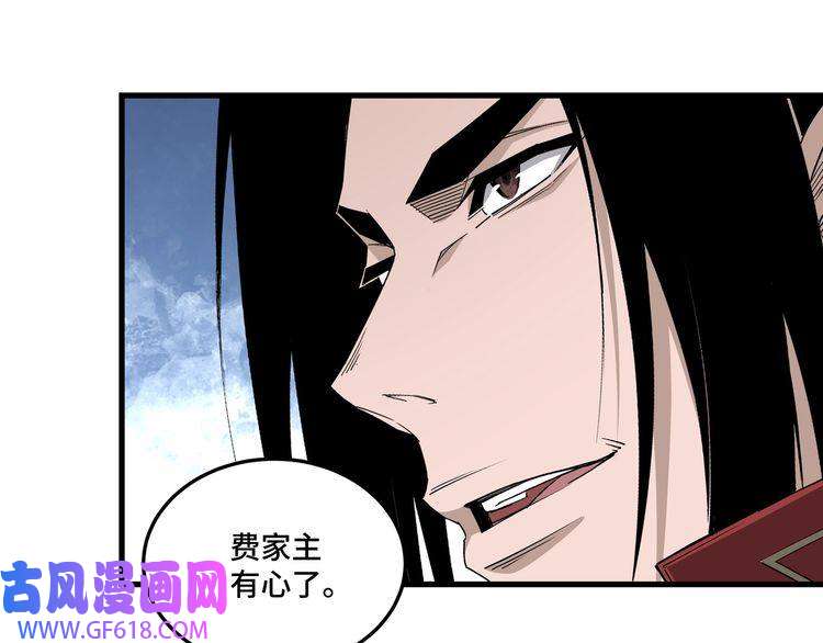 最强反派系统第162话 拷问