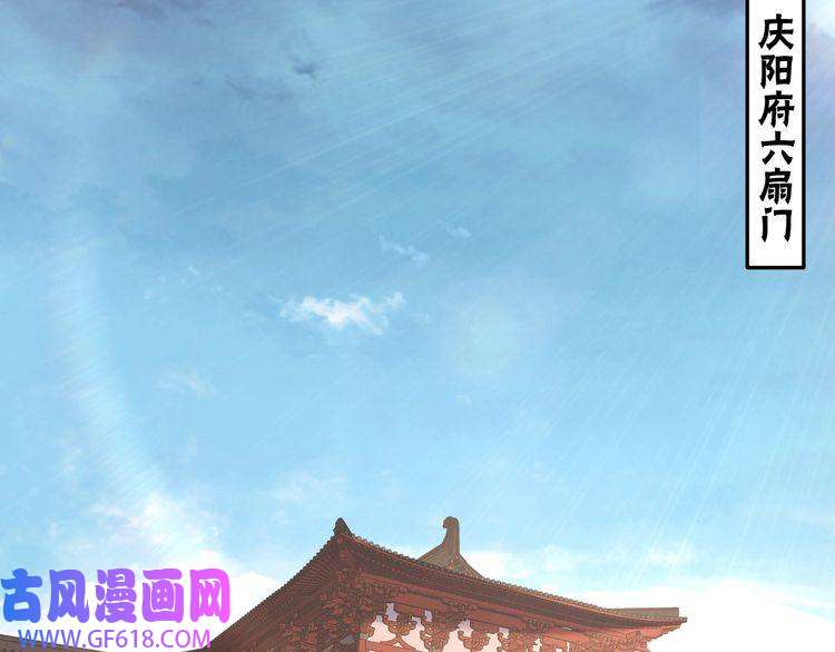 最强反派系统第162话 拷问