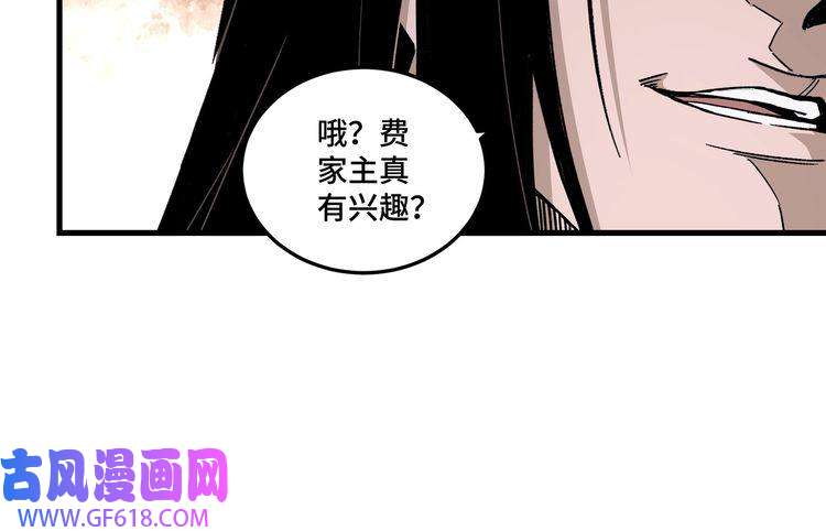 最强反派系统第162话 拷问