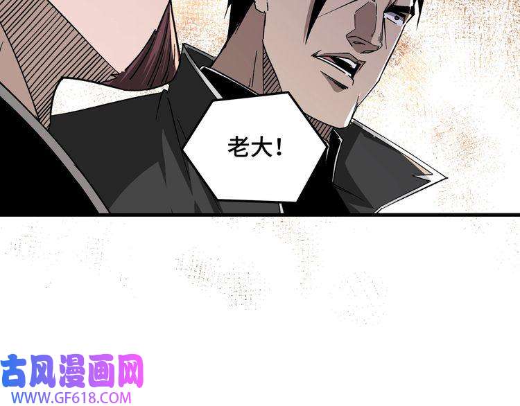 最强反派系统第162话 拷问