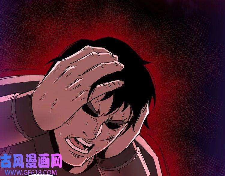 最强反派系统第162话 拷问