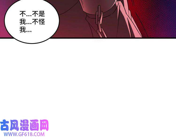 最强反派系统第162话 拷问