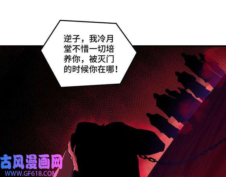 最强反派系统第162话 拷问