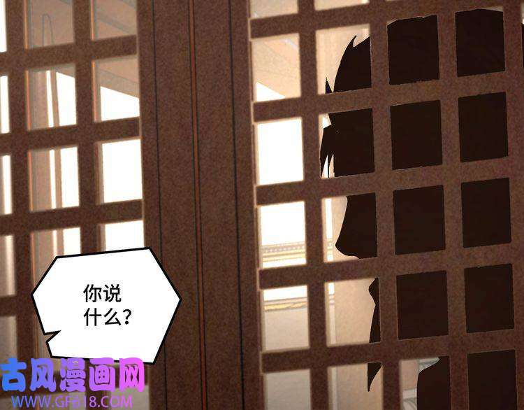 最强反派系统第163话 七雄会